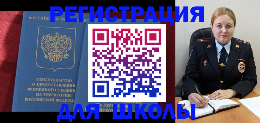 временная регистрация недорого в Ирбите