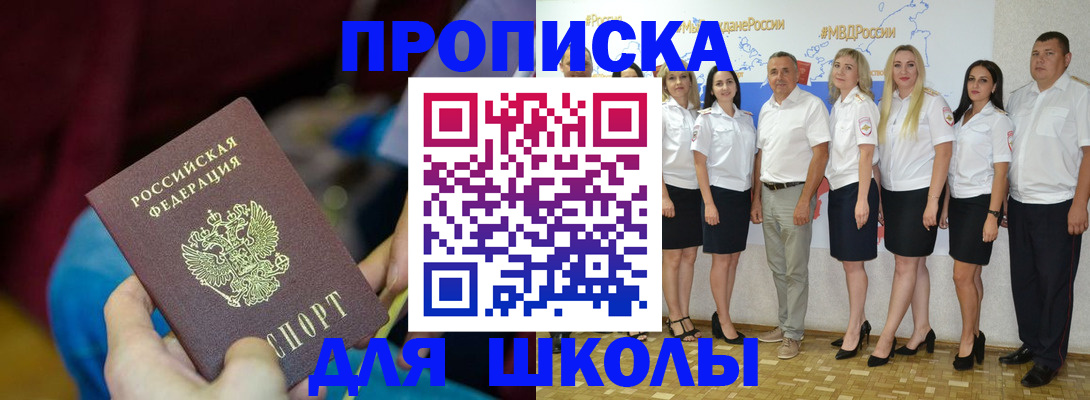 найти адрес прописки в Ирбите